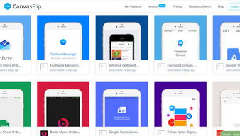 精選干貨 十款新興實用的網(wǎng)頁設計與開發(fā)工具