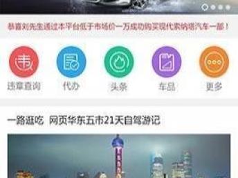 圖 專業(yè)制作pc手機網(wǎng)站app開發(fā) 廣州網(wǎng)站建設推廣