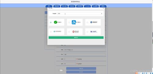 jsp家居裝修網(wǎng)站62c31 程序 源碼 數(shù)據(jù)庫 調試部署 開發(fā)環(huán)境