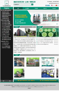 迪必爾生物 醫(yī)藥 醫(yī)療 美容 石家莊網(wǎng)站制作 石家莊網(wǎng)站建設(shè) 網(wǎng)站設(shè)計(jì)開發(fā)