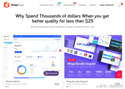 網(wǎng)頁設計師們推薦使用的29個很棒的網(wǎng)站/工具