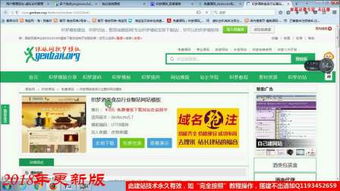 web開發(fā)網(wǎng) –