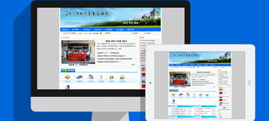 事業(yè)單位網(wǎng)站建設 事務管理網(wǎng)站開發(fā) 政府網(wǎng)站制作 江門析客