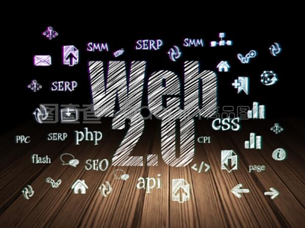 垃圾黑屋的網(wǎng)頁開發(fā)概念網(wǎng)頁2.0