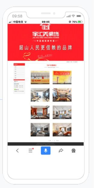 湘潭網(wǎng)站建設(shè)網(wǎng)站開發(fā)軟件開發(fā)選紅楓葉傳媒百人團隊