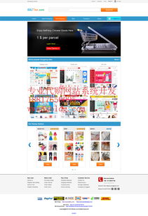 轉(zhuǎn)運(yùn)網(wǎng)站開發(fā),代購 轉(zhuǎn)運(yùn)系統(tǒng),印尼語代運(yùn)網(wǎng)站制作