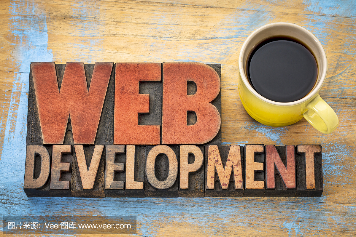 網(wǎng)頁開發(fā)字摘要木版