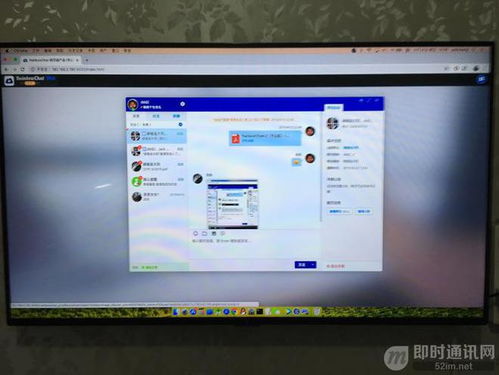 web網(wǎng)頁端im產(chǎn)品rainbowchat web的v4.1版已發(fā)布