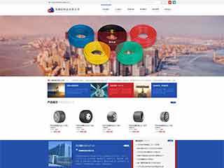 橡膠、塑料制品網站模板_網頁建設制作與開發_海洋網絡