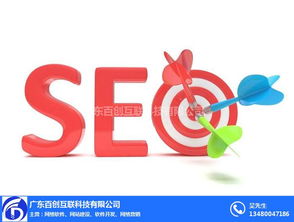 百創(chuàng)互聯(lián) 圖 網(wǎng)站開發(fā)公司 網(wǎng)站開發(fā)