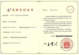 開發(fā)適合我國緩釋 控釋肥料技術(shù),沈陽中科綠田農(nóng)業(yè)發(fā)展有限責(zé)任公司,農(nóng)藥招商,肥料招商,農(nóng)藥肥料產(chǎn)品招商,農(nóng)藥肥料產(chǎn)品招商平臺,中國農(nóng)藥肥料網(wǎng)招商頻道 歡迎您來到中國農(nóng)藥肥料網(wǎng)網(wǎng)站