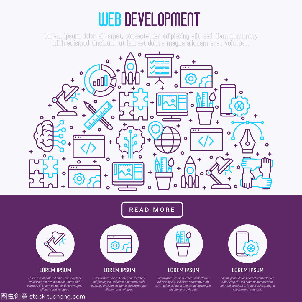 網發(fā)展概念在半圈子里