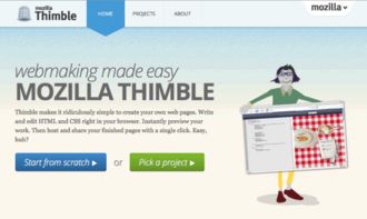 Mozilla Thimble：網(wǎng)頁開發(fā)初學(xué)者的理想工具