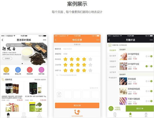 綠茶科技 專業(yè)企業(yè)網(wǎng)站搭建、小程序開發(fā)與后臺(tái)系統(tǒng)定制服務(wù)