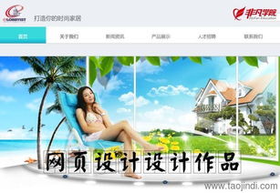 上海網(wǎng)頁前端設(shè)計與Web開發(fā)工程師培訓(xùn) 價格、機(jī)構(gòu)及技能解析